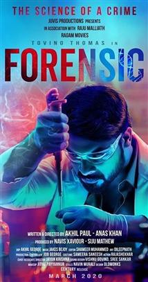 Forensic malayalam movie online hotstar